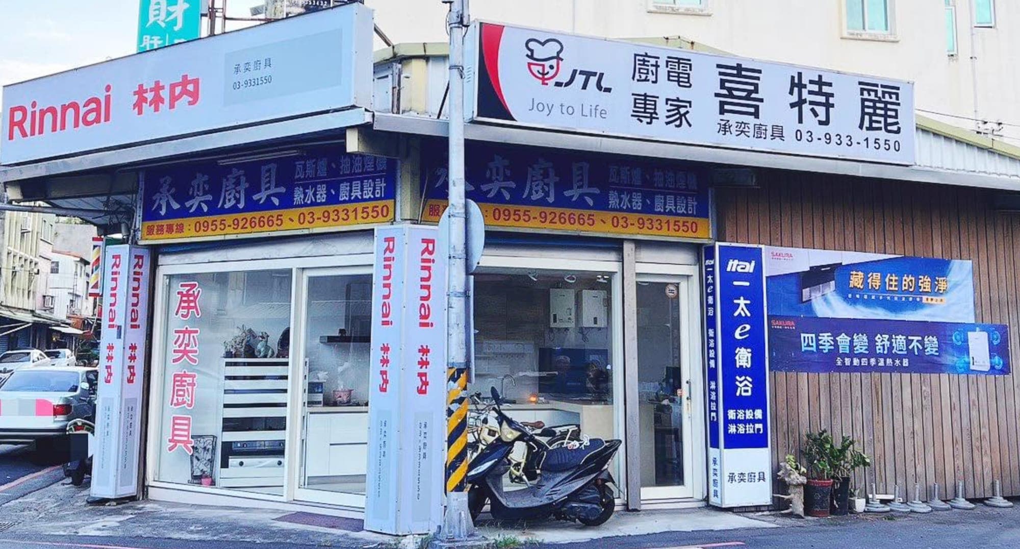 承奕廚具空間設計門市外觀