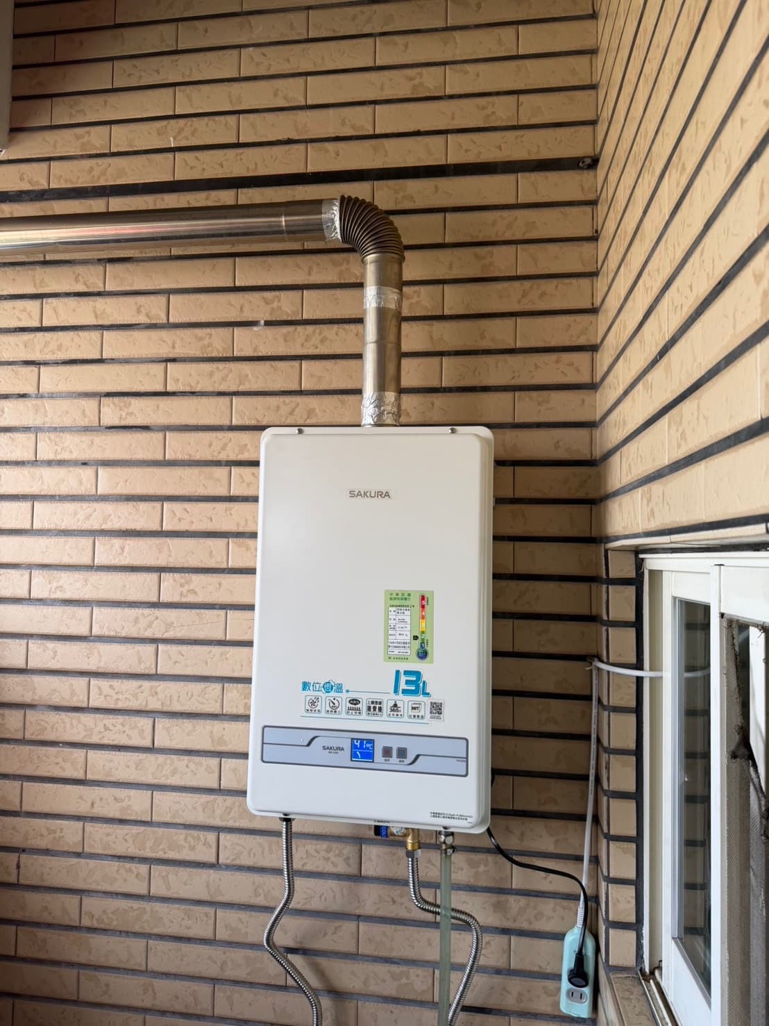 瓦斯熱水器