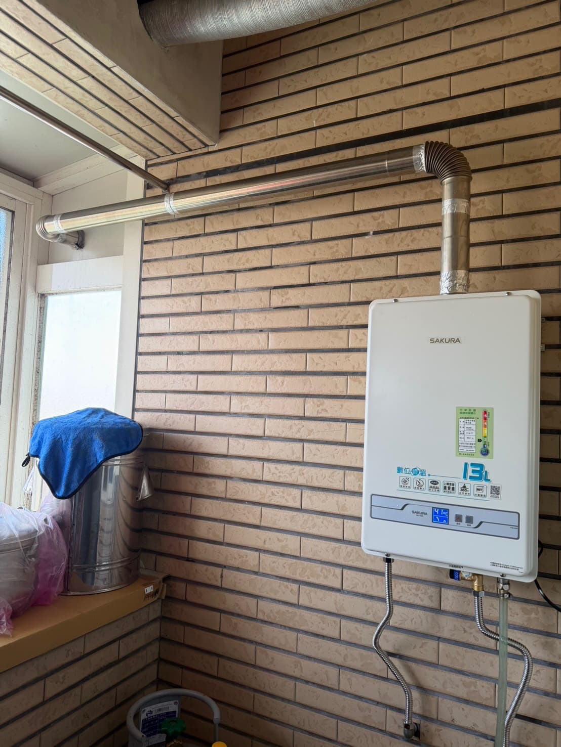 瓦斯熱水器